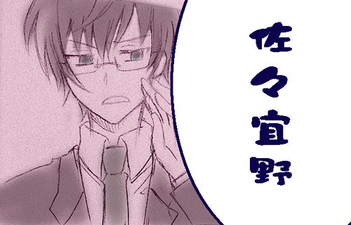 【腐】ささぎの