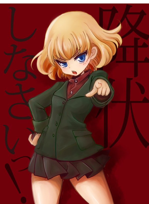 カチューシャたん