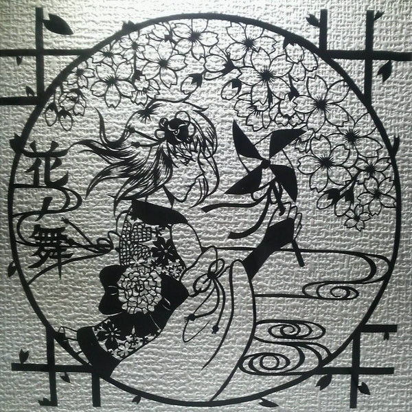 【切り絵】花ノ舞