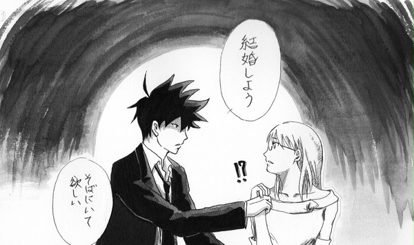 「　小さなイタズラ　」
