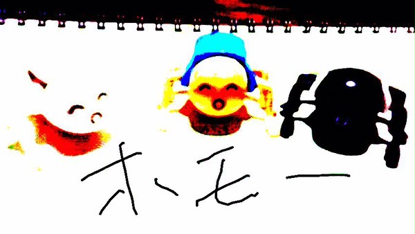 ホモォ…ストラップ