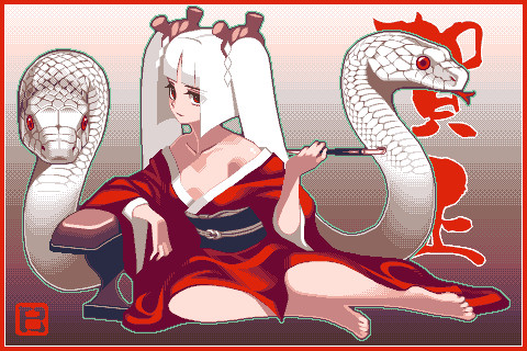 謹賀新年