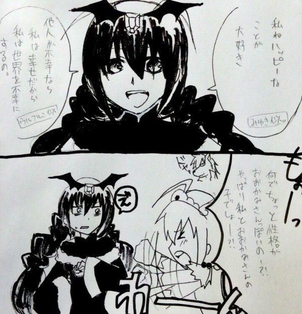 やっぱ娘だろ、お前。