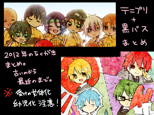 ろぐ*４