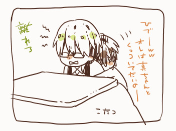 らくがきつめ