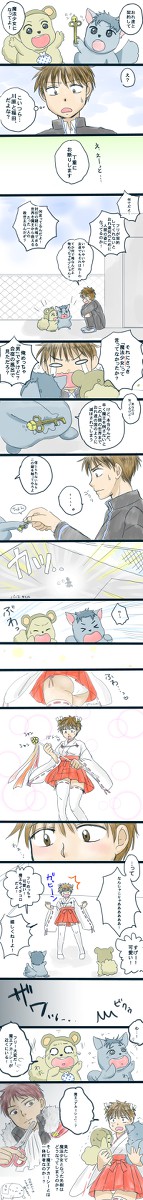 まじかる☆ぷりーてぃすと！フリちゃん♪（女体化注意）