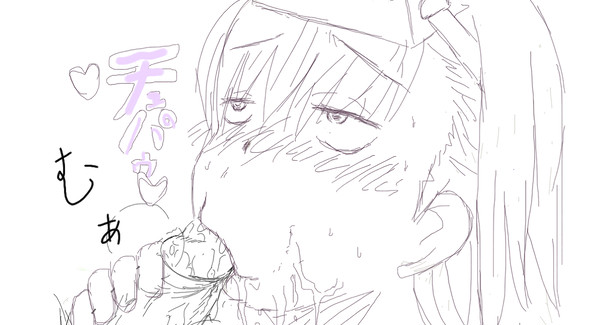 とろお。。。