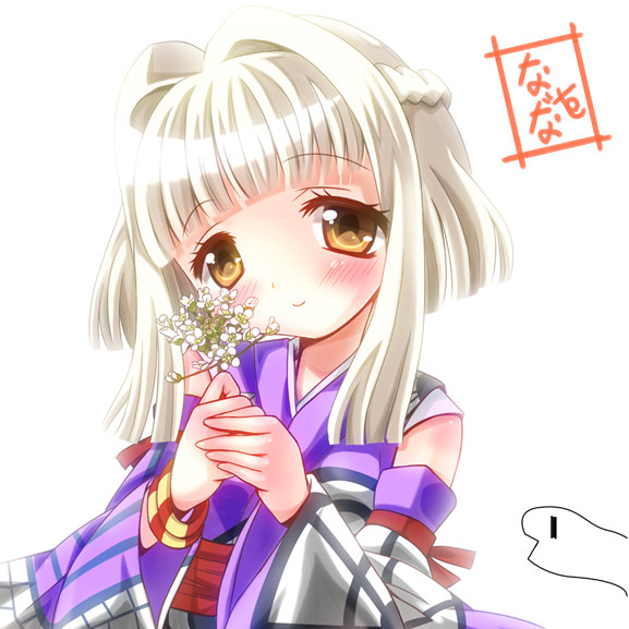 今年初なずな