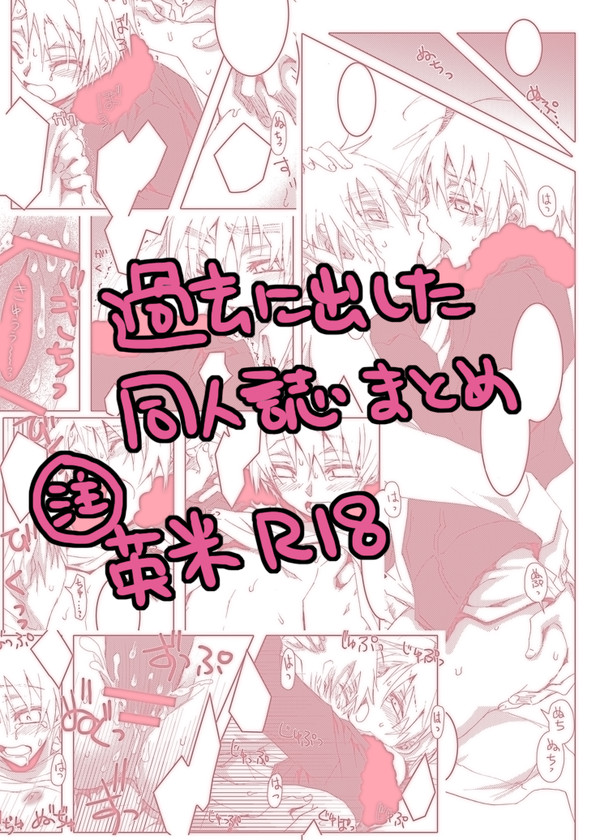 のりごはん（腐向/R-18）