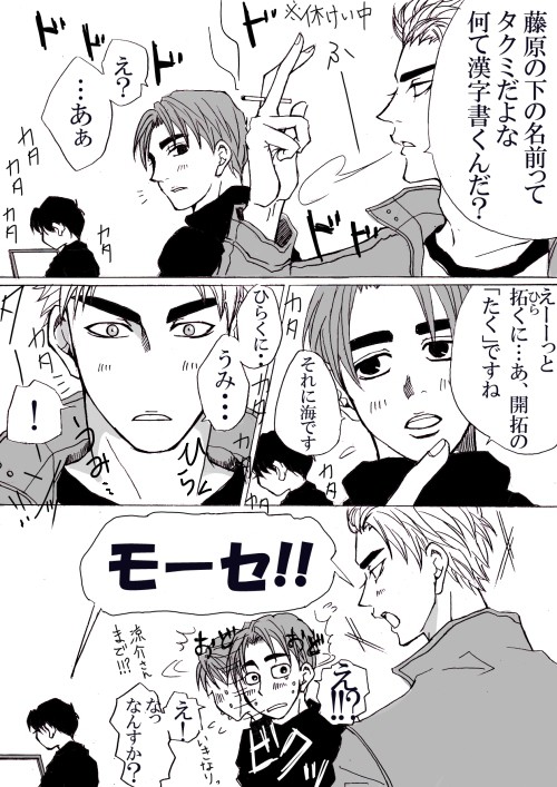 やっぱり兄弟【高橋兄弟】