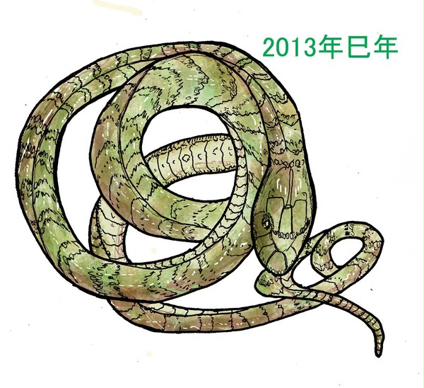 謹賀新年今年の干支『巳』