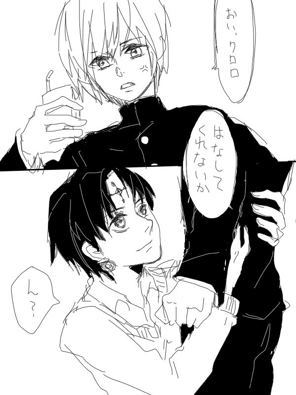 学パロのようなクロクラ