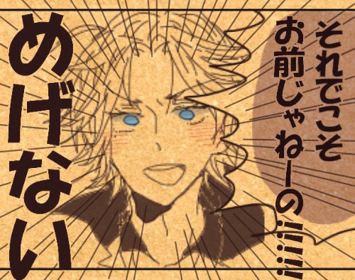 日吉と鳳仲良し漫画■マウス劇場