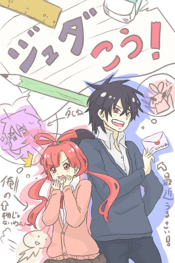 【主にジュダ紅】学園パロ