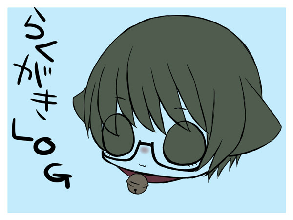 【腐向け】黒バスログ