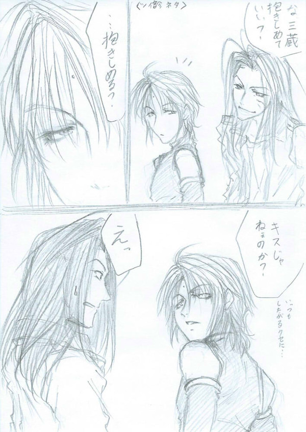 診断ネタ