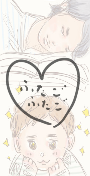 45 すえっこたち