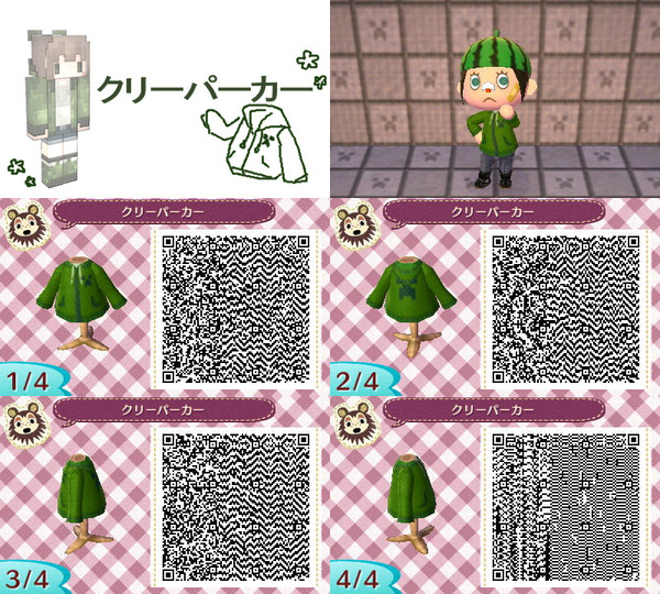 クリーパーカー