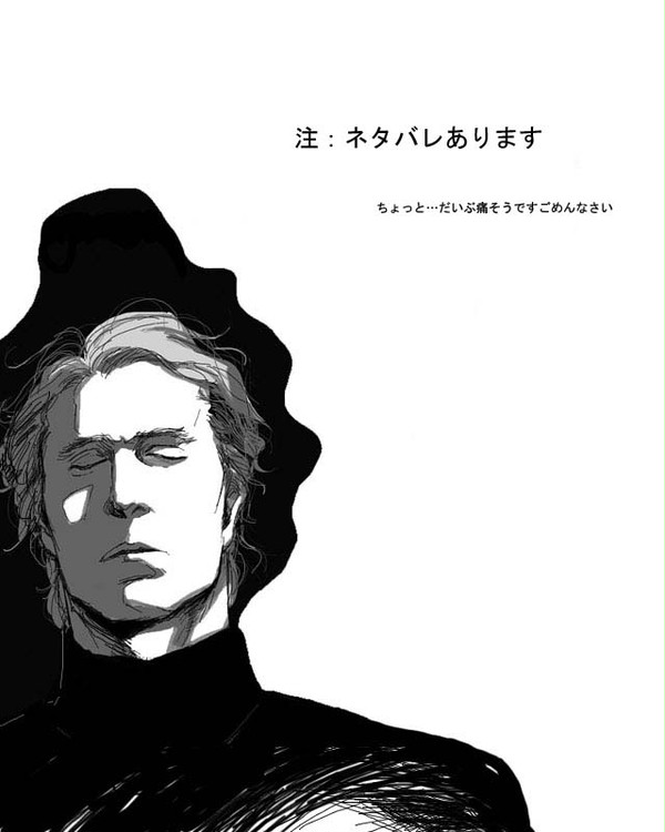 Mとシルヴァさん