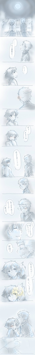 [腐]あいらぶゆー！[弓切]