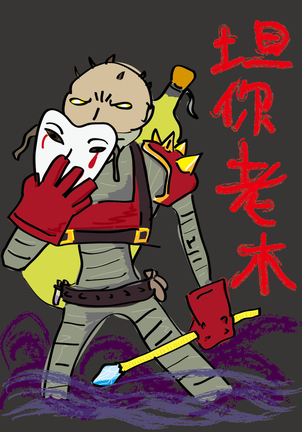 AP singed