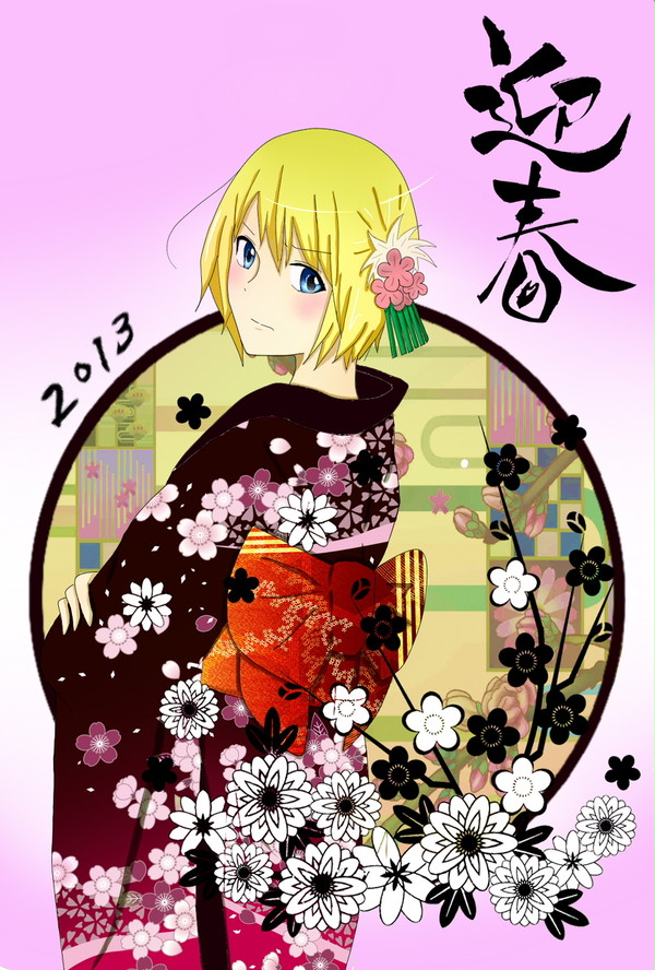 クラピカ　年賀