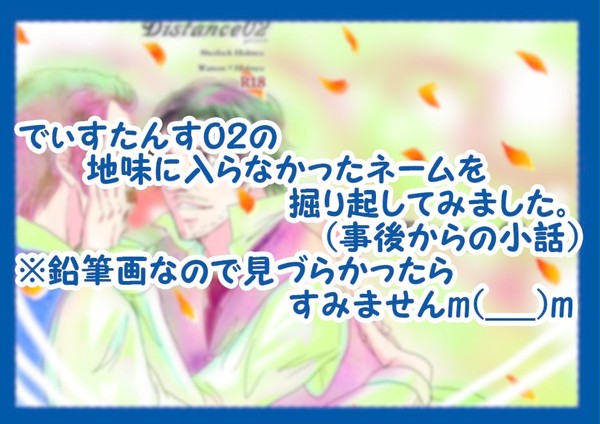 小話まんが