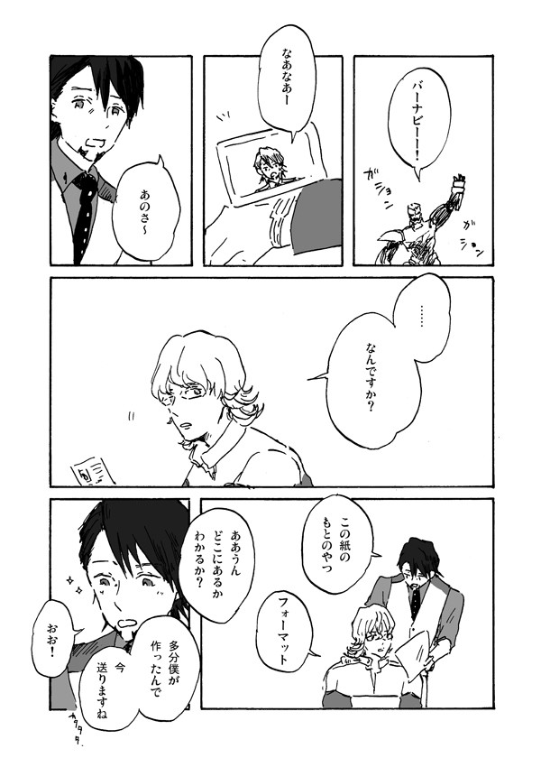 呼び方