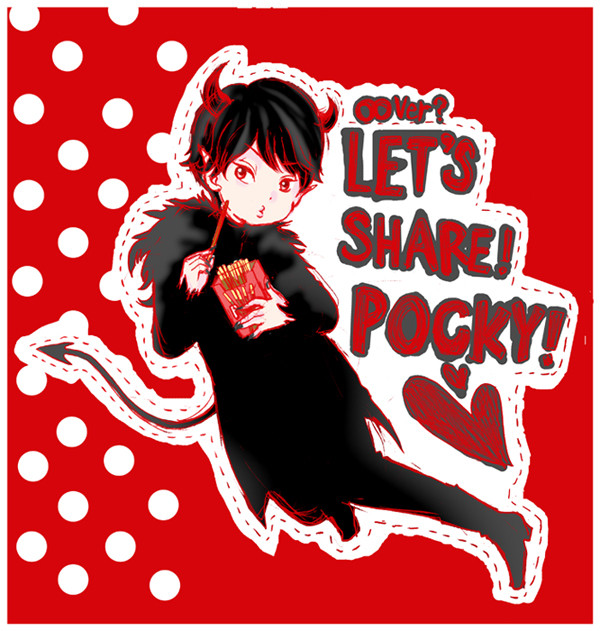 ポッキーのやつ