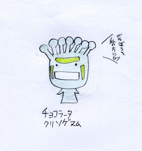 チョコラータ青カビ君