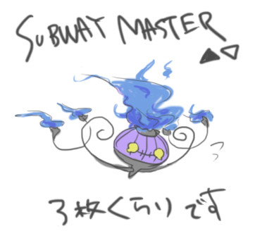gomi