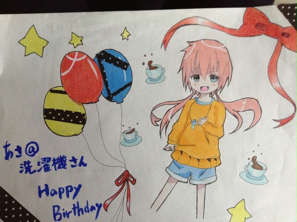 あさ@洗濯機さん誕生日おめでとうございます!!