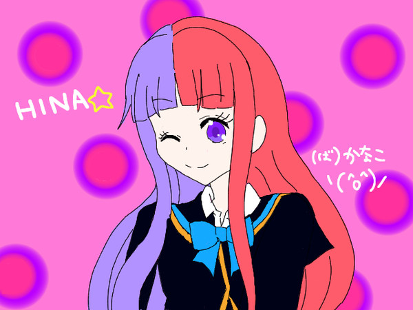 新垣 雛菜