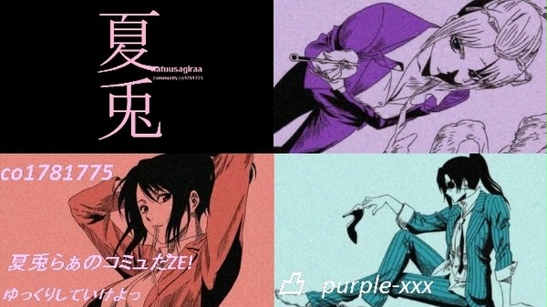 友人サムネイル(仮)