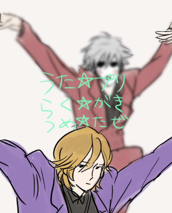 先輩とか