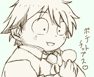 ポテトチップス!!