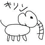 キリンさん