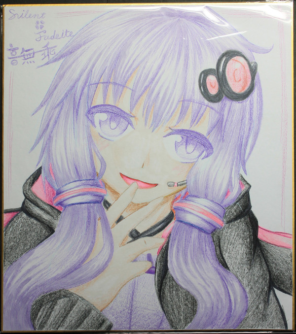 ゆかりさん色紙