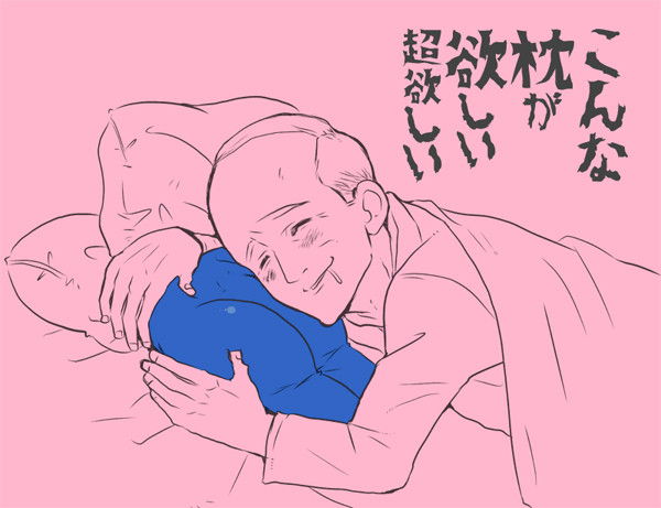 安眠できるかはわからない