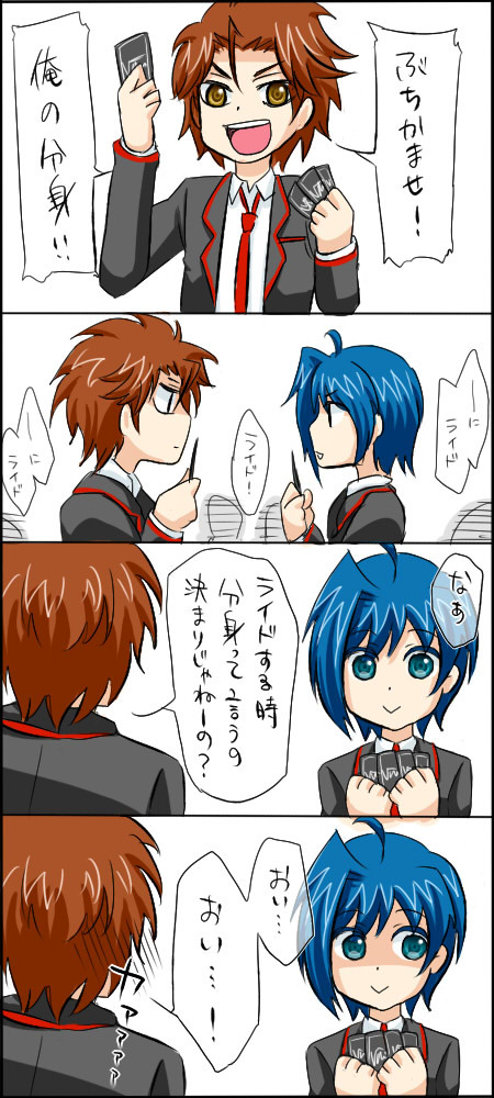 刷り込まれました。