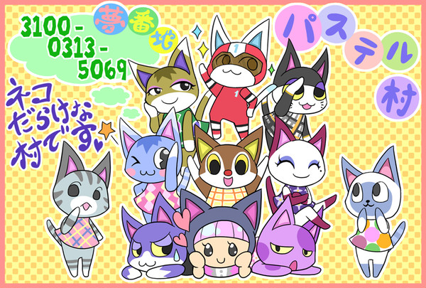 ネコだらけ！パステル村