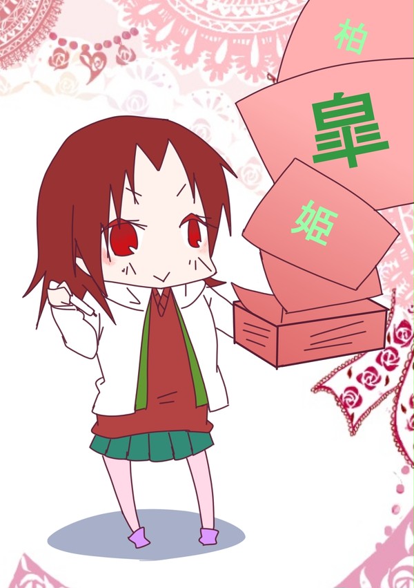 小説表紙
