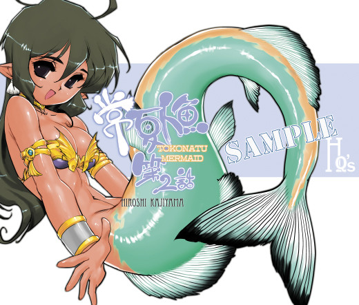 コミティア103新刊SAMPLE