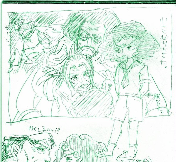 クザンさんちびっこ化