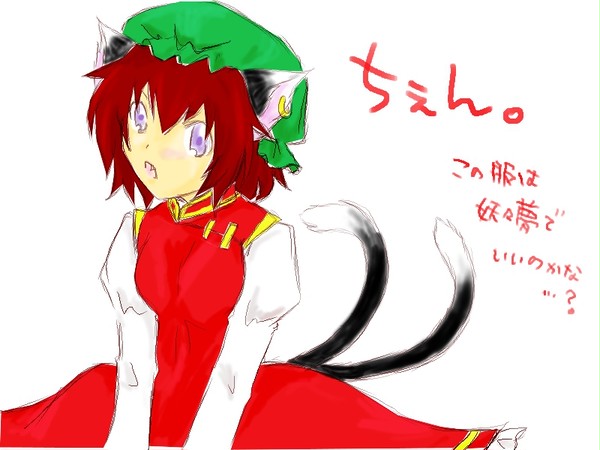 東方　橙