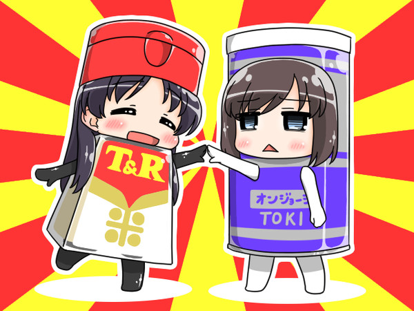 コショーが2つで