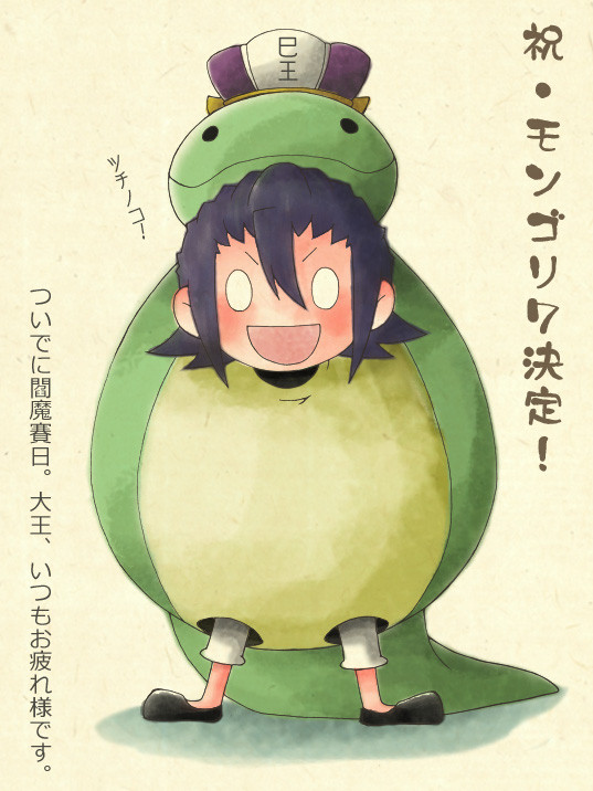 その前に６がある。