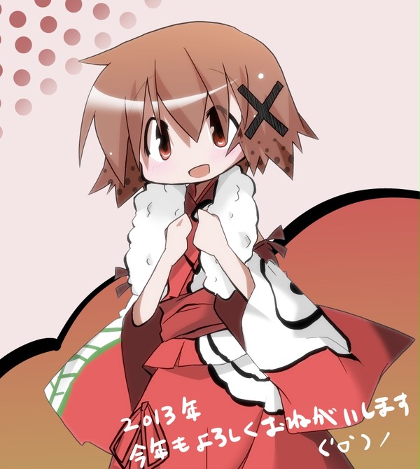 あけおめっち