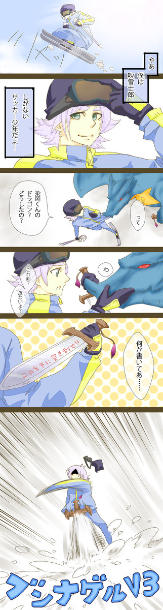 SOMEOKADAYS