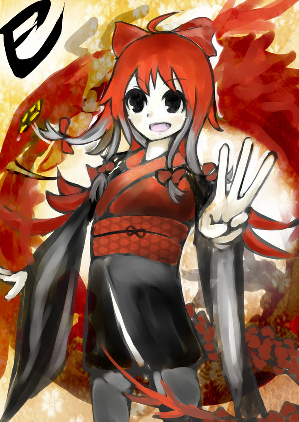 新年あけましてウロボロス